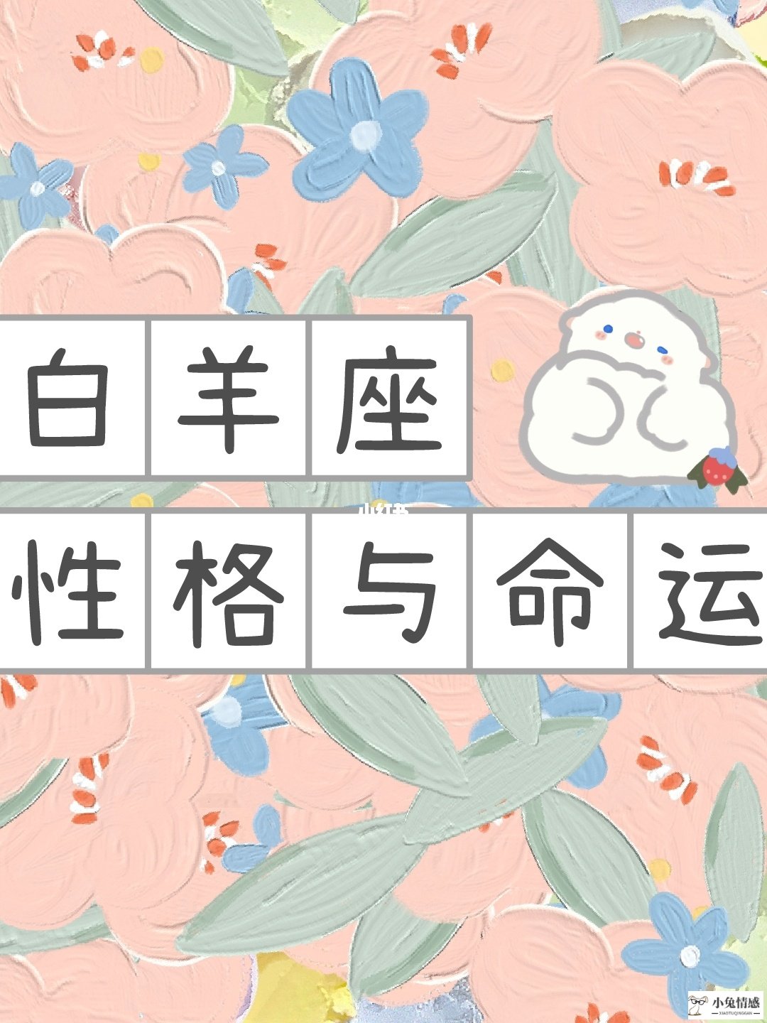 心理小测试游戏大全_星座前世小测试_星座恋爱测试小游戏