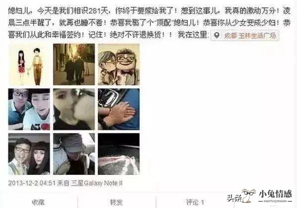 出轨老公用公款养小三_怎么查老公和小三联系_老公出轨后还联系小三