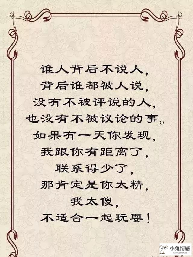 女人心 海底针男人心_男人情女人心讲的男人和女人_男人心里有你的表现