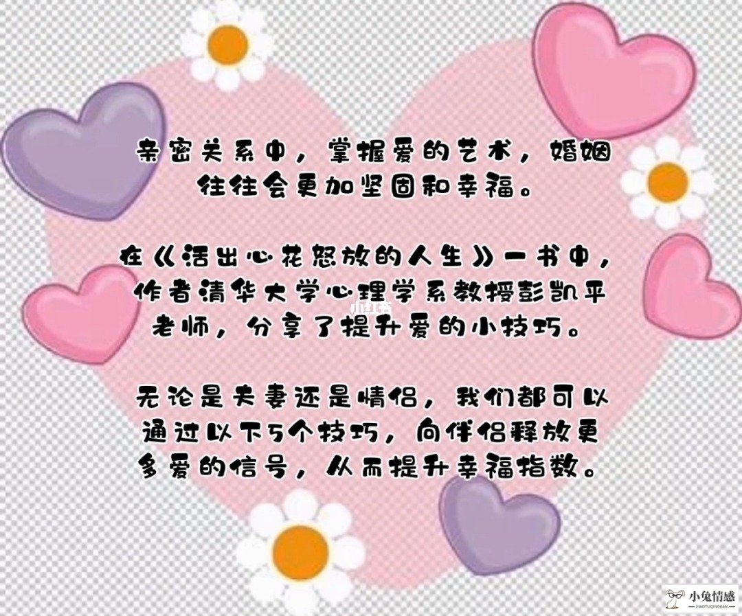 女人内心的真实想法_男人心里真实想法一,女人越爱,男人越勇_男人辜负女人后的想法
