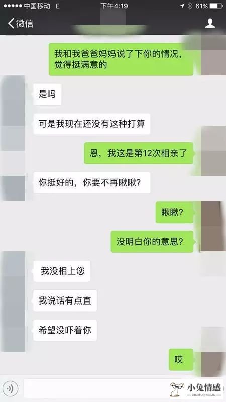 女生追男生时聊天话题_金牛男追巨蟹女好追吗_女追男聊天技巧