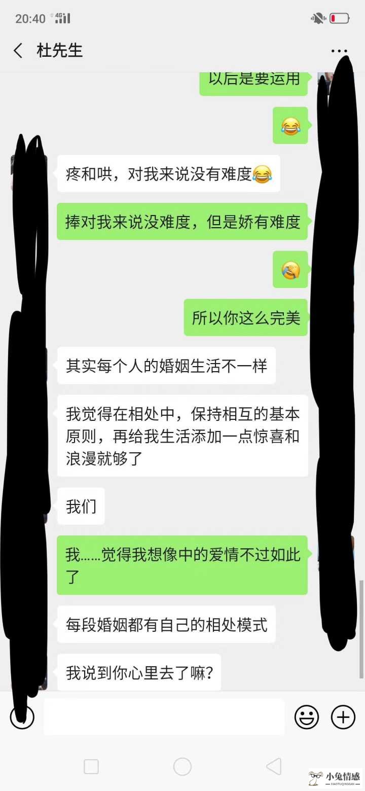 情商高的男人和情商低的男人_高情商的聊天技巧_聊天技巧情商软件