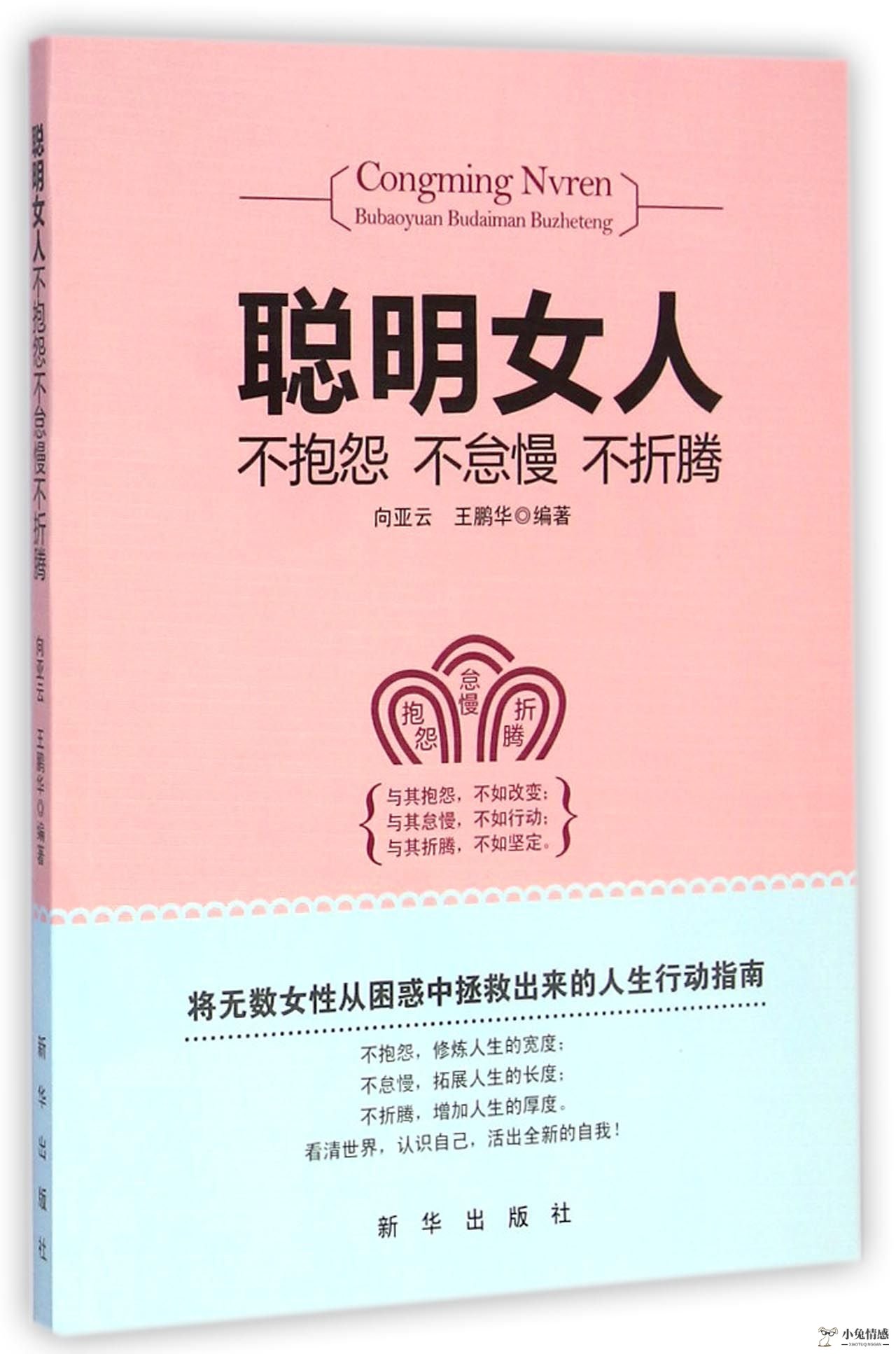 女生面对优质男追求_狮子座女生面对追求_大龄剩女追求优质男