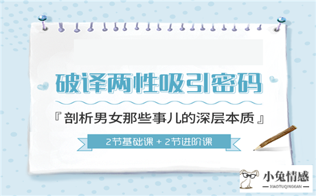 发现老婆精神上外遇怎么办？教你如何挽回她的心