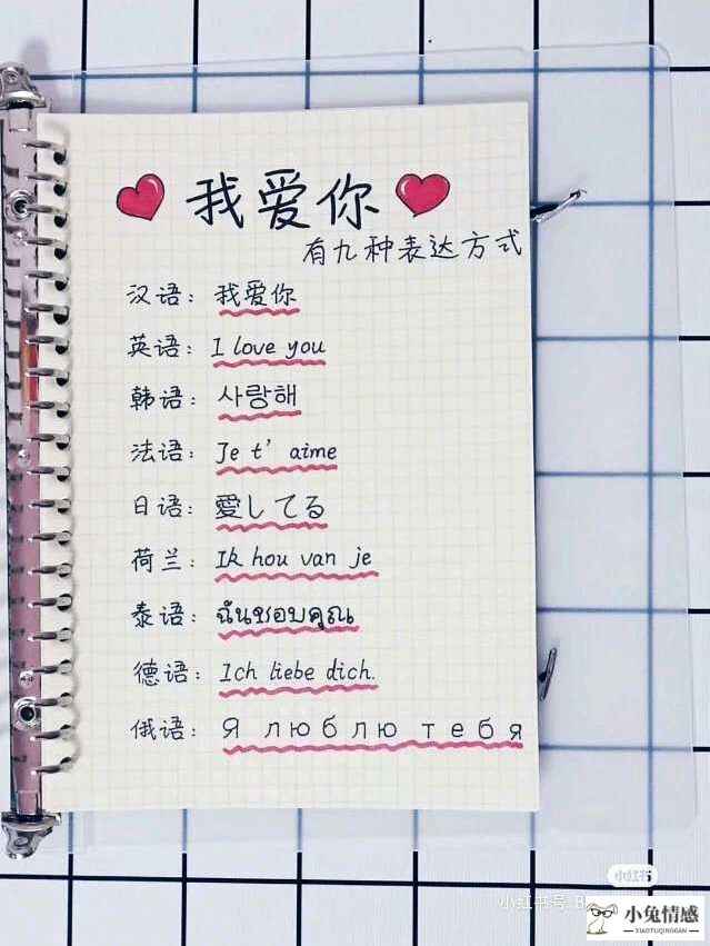 最傻的表白方式有哪些 男生表白的时候千万不能做