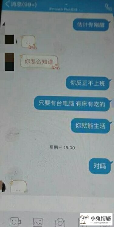 老恋老恋老门户视频_网易恋老博客 恋老中年_异地恋他老是出轨怎么办