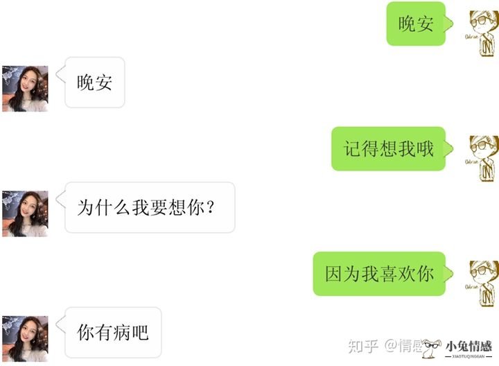 约会聊天无聊怎么办 和女生聊天不无聊的技巧_和陌生女生聊天技巧_和处女座女生聊天技巧