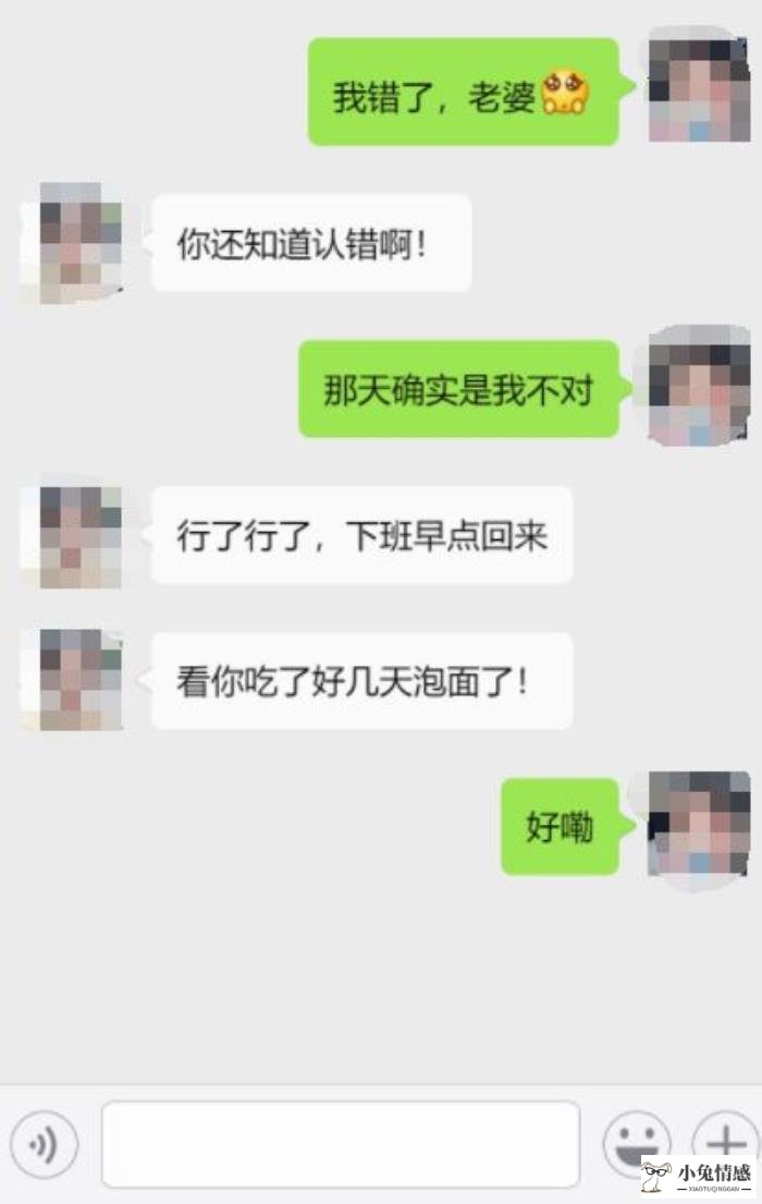 伤害过一个女孩还能挽回吗_老婆把心给了别人怎么挽回_伤了老婆的心怎样挽回