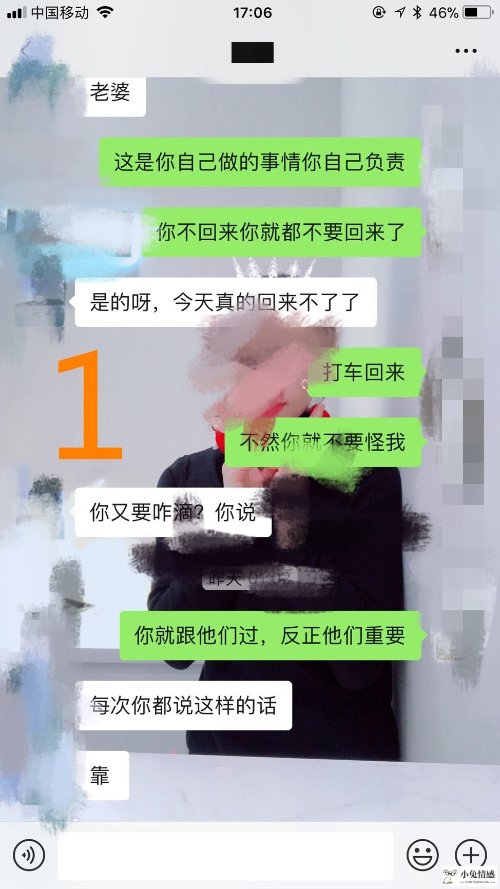 女人了解小三的想法_女人聊性是什么想法_女人分手后的真实想法