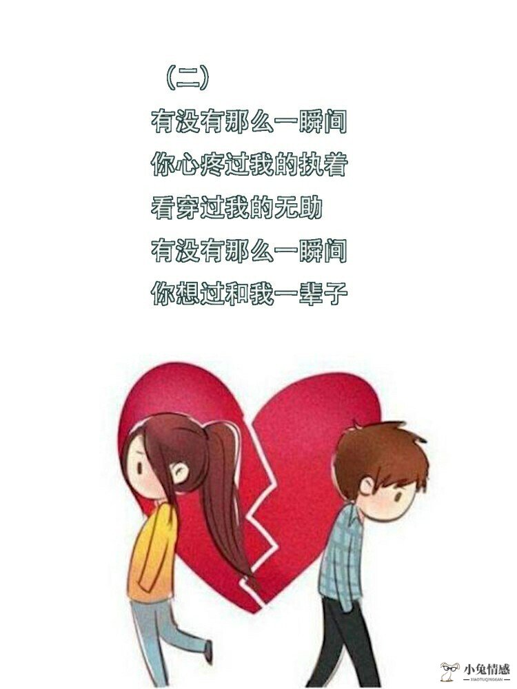 怎样挽回老婆的一些话_银行流失客户挽回 话术_一句话挽回了爱情