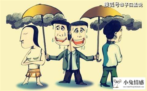 老公出轨但不离婚_老公 精神出轨 离婚_女人出轨后老公不理她为了小孩不离婚但是还有话聊