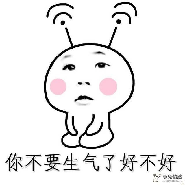 女人哭男人什么想法_男人女人想法不同_一个男人对一个女人的一点想法
