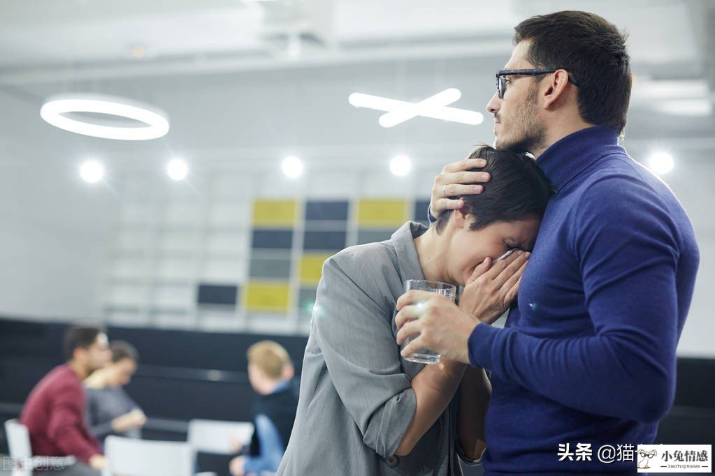 情人节篇：女朋友总是哭得莫名其妙？可能因为这4点（直男必看）