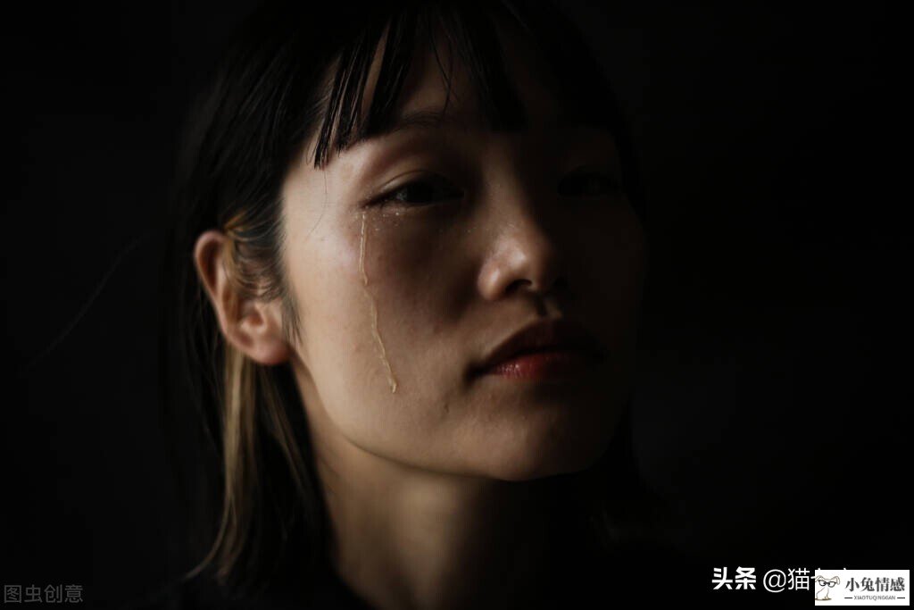 情人节篇：女朋友总是哭得莫名其妙？可能因为这4点（直男必看）