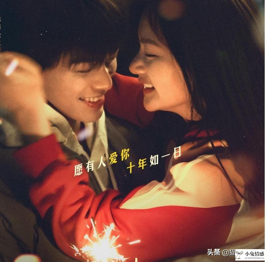 情人节篇：女朋友总是哭得莫名其妙？可能因为这4点（直男必看）