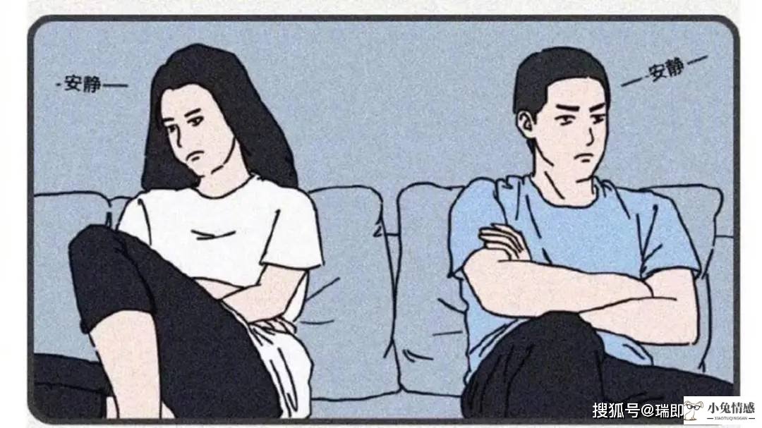挽回回避型人格男友  晚安_回避型依恋人格测试_回避型依恋人格