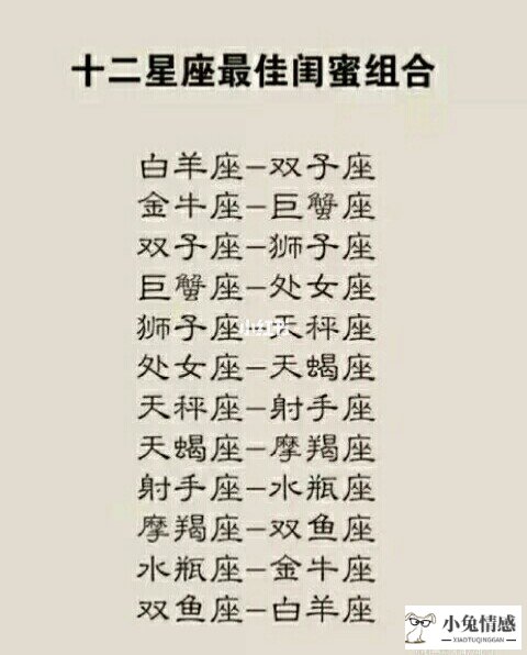 星座女人情感真实_情感丰富的星座_星座情感巫师