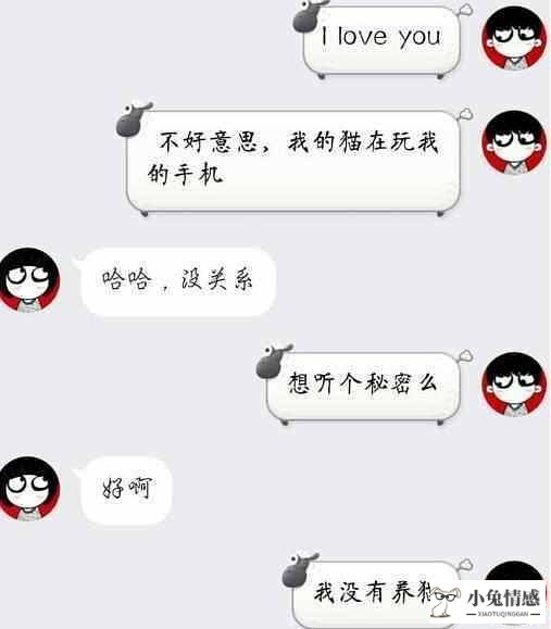 高情商追女孩技巧_测试情商高还是智商高_情商高和情商低