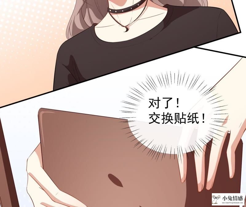搭讪技巧第一句话_搭讪技巧_搭讪话术pdf下载