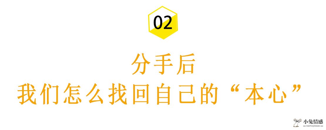 拉黑前任的人，到底是“放下了”还是“没放下？”