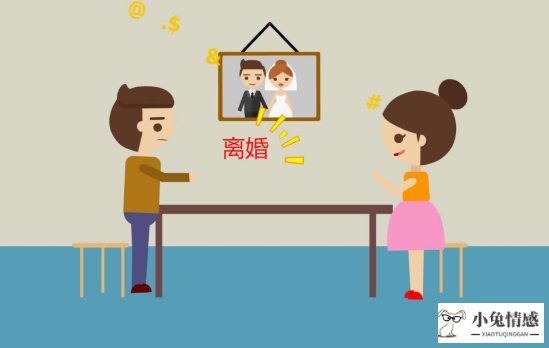 <b>你好，男朋友追求我的时候说是单身，后来交往很久才知道他刚结婚，感情不好</b>