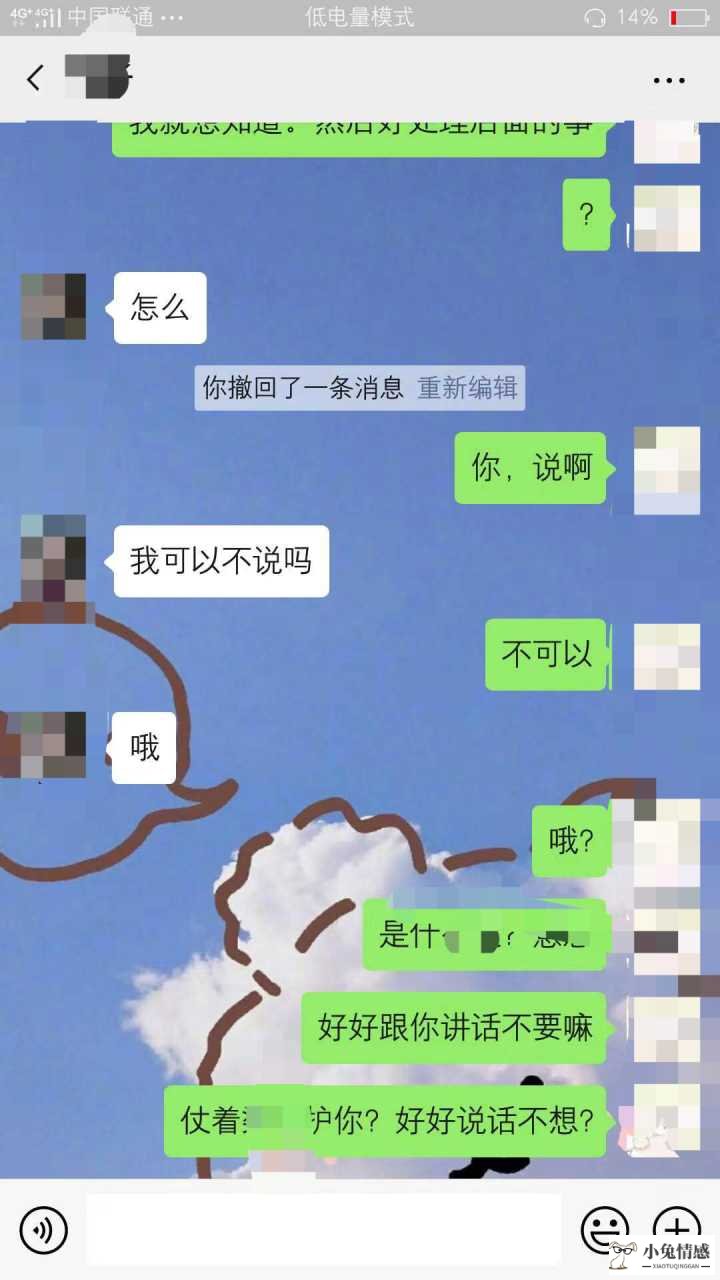 梦见优质男追求自己_对前任说自己有优质男追求_主动追求优质男攻略