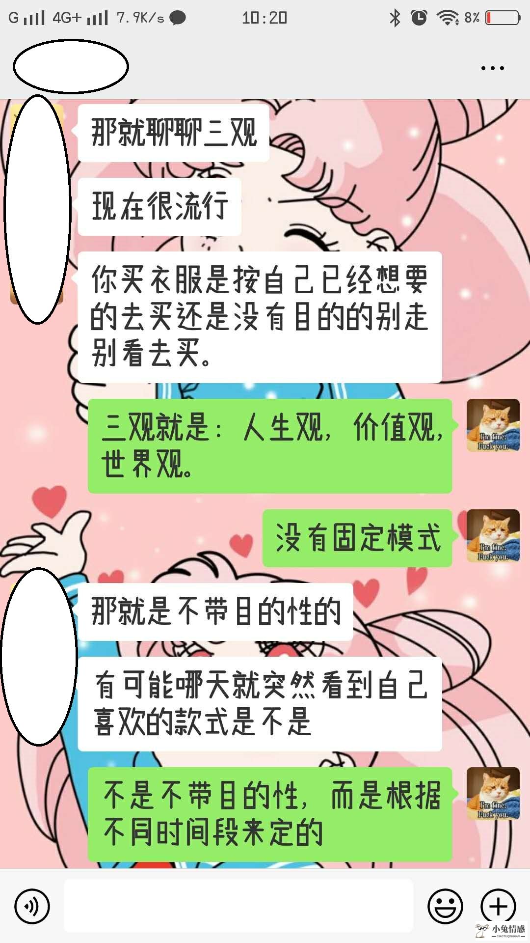 相亲后女生满意的表现，怎么看出有没有发展可能呢