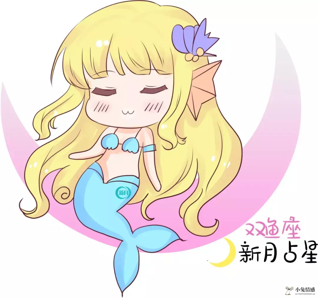 1.07-1.13星象运势｜日冥合相，12星座迎来权力游戏