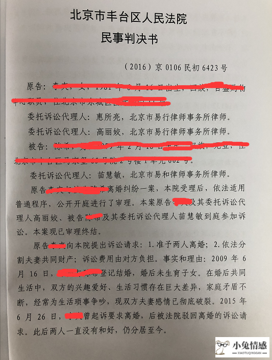 老公出轨离婚财产_妻子出轨离婚财产怎样分配_老婆出轨离婚不分财产