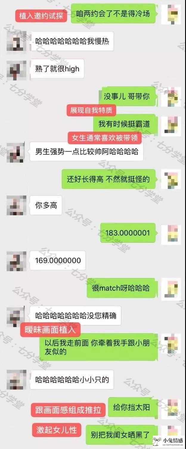 已婚女跟已婚男去约会_约会和女孩子玩的游戏_跟女孩子约会去哪里