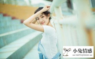 女生想要倒追成功男生要学会这几个技巧！