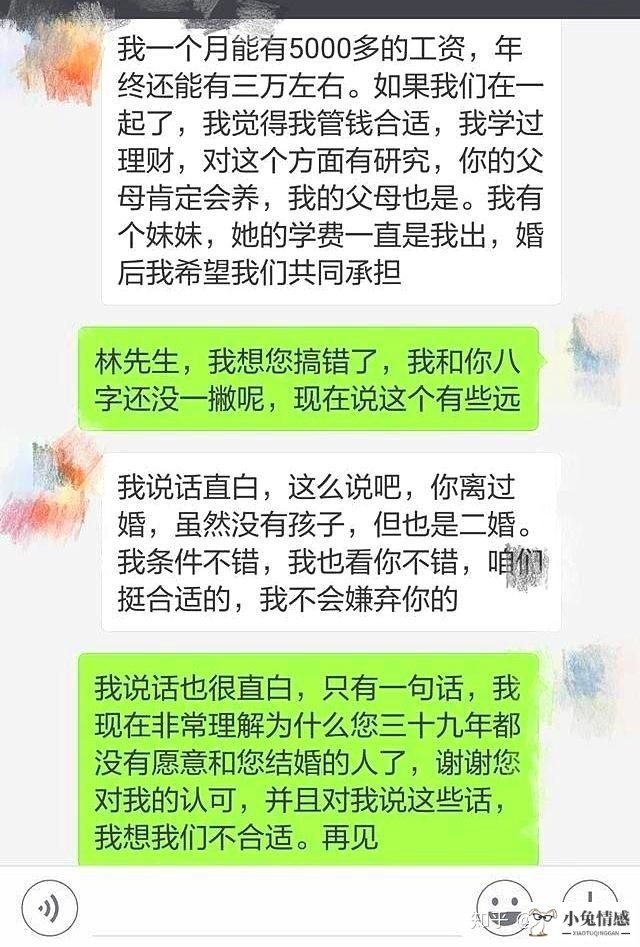 高情商的人，都是这样说话的