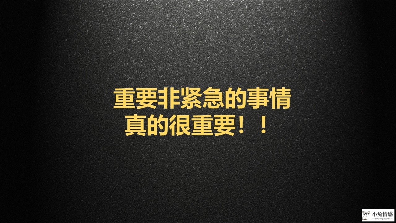 女人怎样用空闲时间提升自己_提升女人幸福力的10堂课_女人怎样用空闲时间提升自己