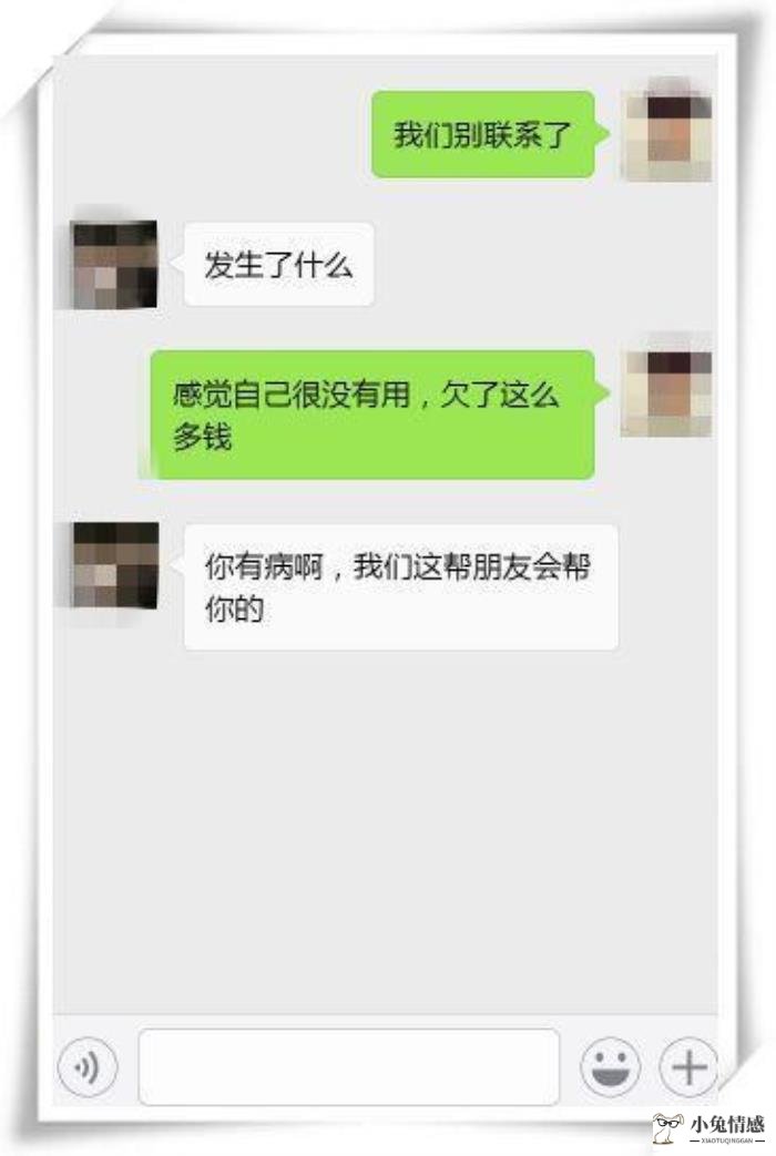 <b>如何高情商地和女生聊天？</b>