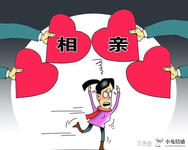 大龄相亲男着急结婚_大龄剩女的相亲节目有哪些_大龄男青年的相亲方式