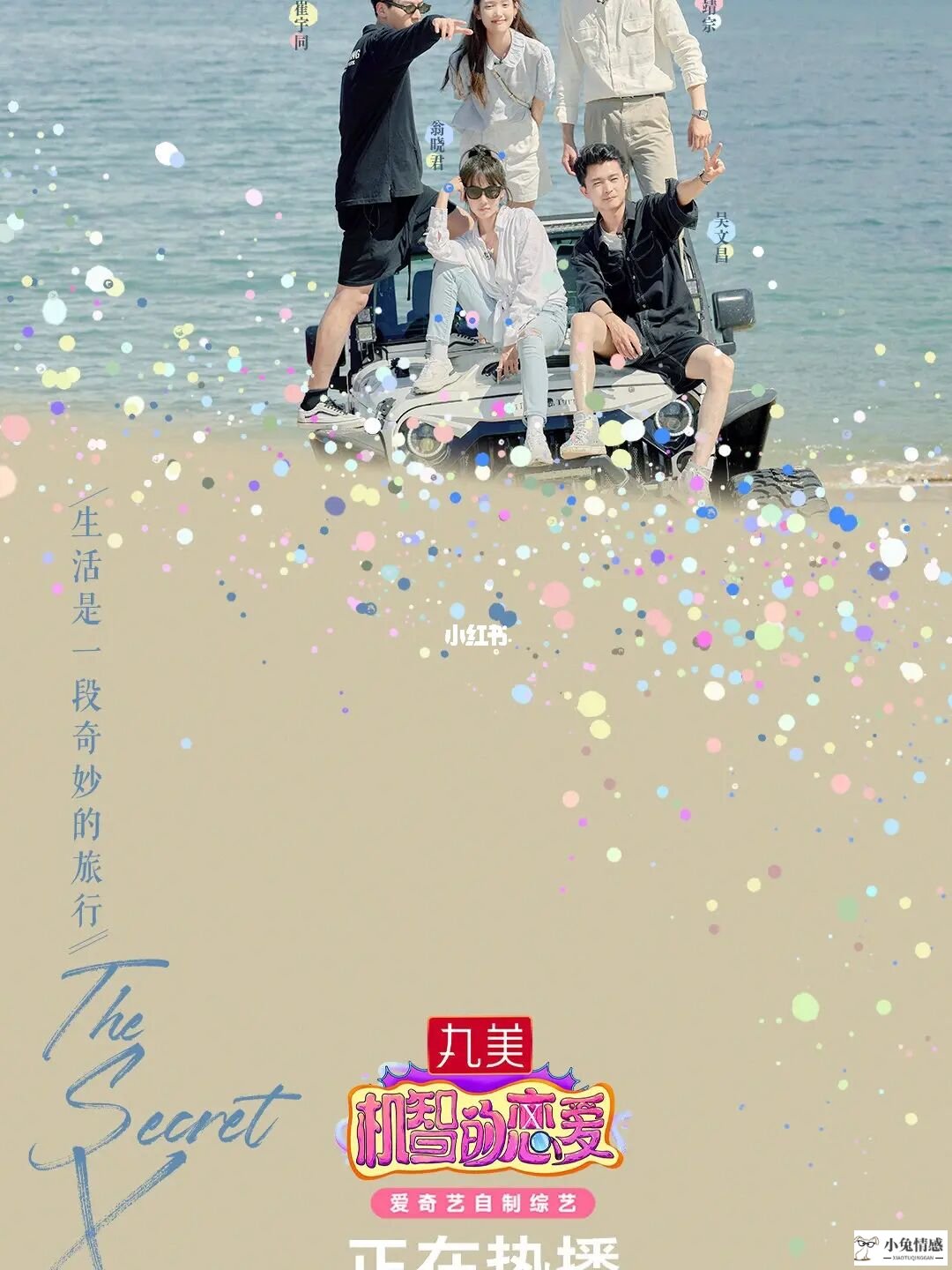 名字恋爱测试_1518姓名测试打分_名字测试打分_周易算命名字打分测试打分测试打分测试