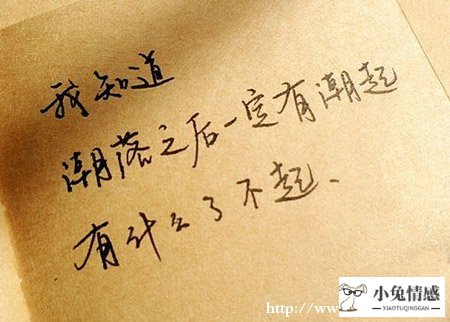 女人在男人心里无所谓签名_聪明女人了解男人心_最容易男人心动的女人