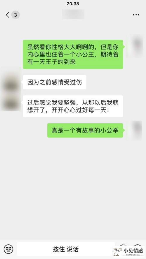 跟不认识的女生搭讪开场白_和女生搭讪的幽默开场_女生搭讪男生开场白