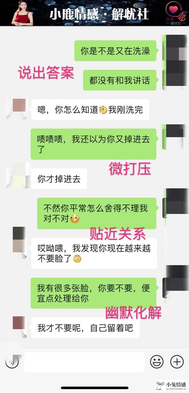 陌陌撩妹技巧_篮球撩妹技巧_高情商的撩妹技巧