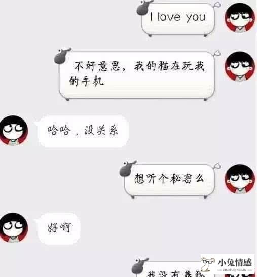 <b>怎样找女孩子聊天主动又不尴尬的开场白,学这些就够了！</b>