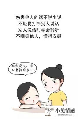 慧根高的表现  情商高的表现