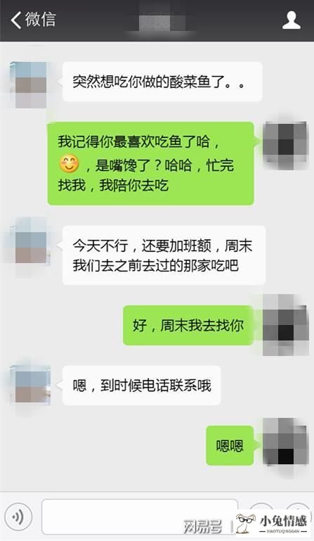 抖音挽回男友的短信_抖音上婚姻挽回机构可靠吗_抖音上挽回的专家是真的吗