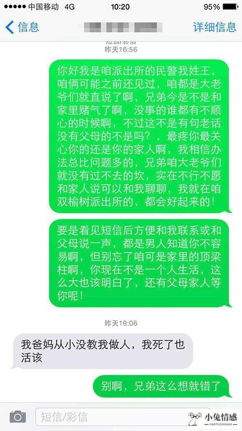 抖音情感挽回粉_抖音挽回男友的短信_抖音里情感挽回专家可信么