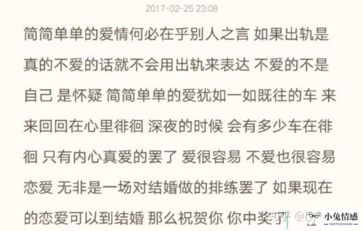 挽回前男友攻略_挽回前男友全攻略_我爱我前男友要怎么挽回