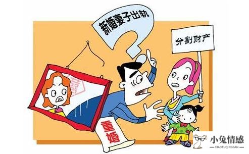两地分居老婆出轨_夫妻长期分居两地_长期分居怎样判断老婆出轨