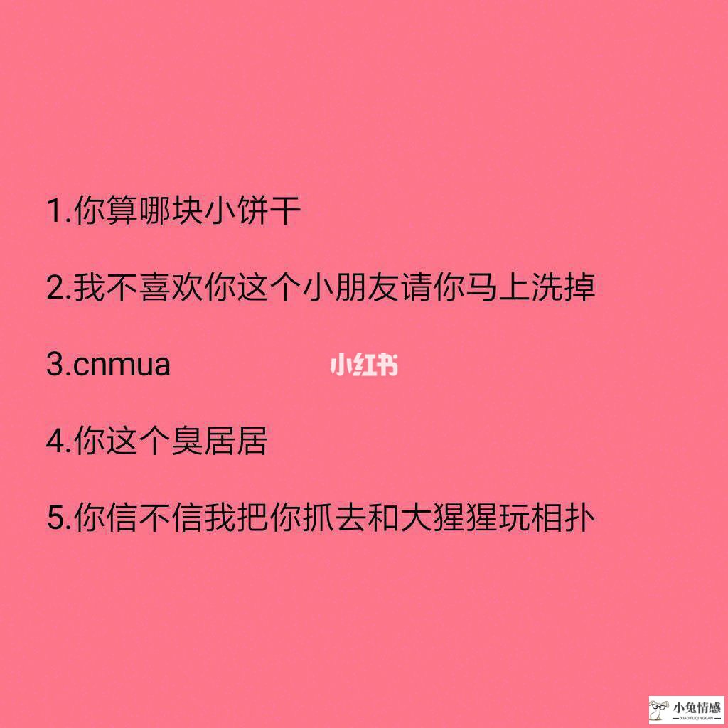 高情商谈恋爱怎么聊天_情商高的男人和情商低的男人_智商高好还是情商高好