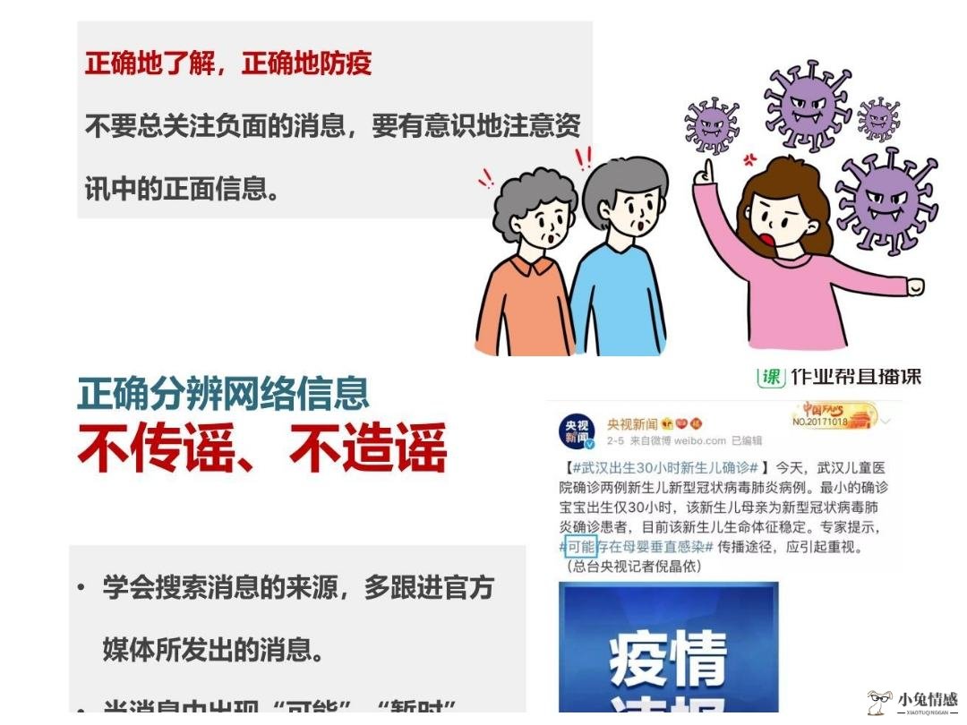 男人性无能心里