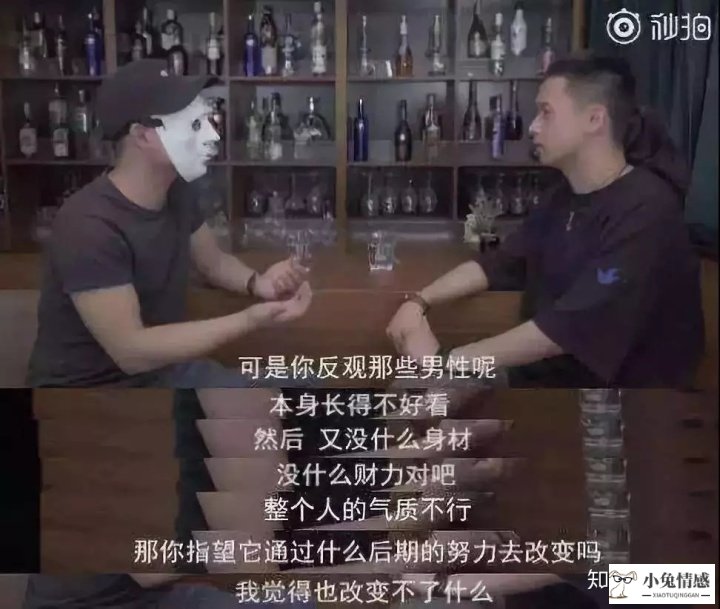 如何追求优质男