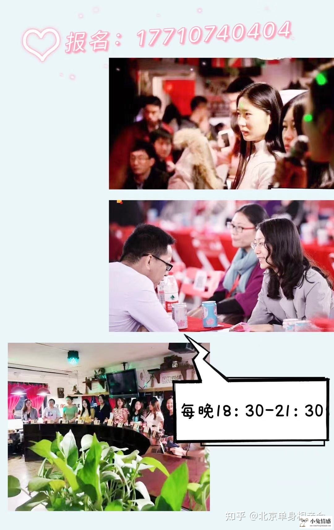 <b>青羊区线上交友网：性格内向人的相亲技巧</b>