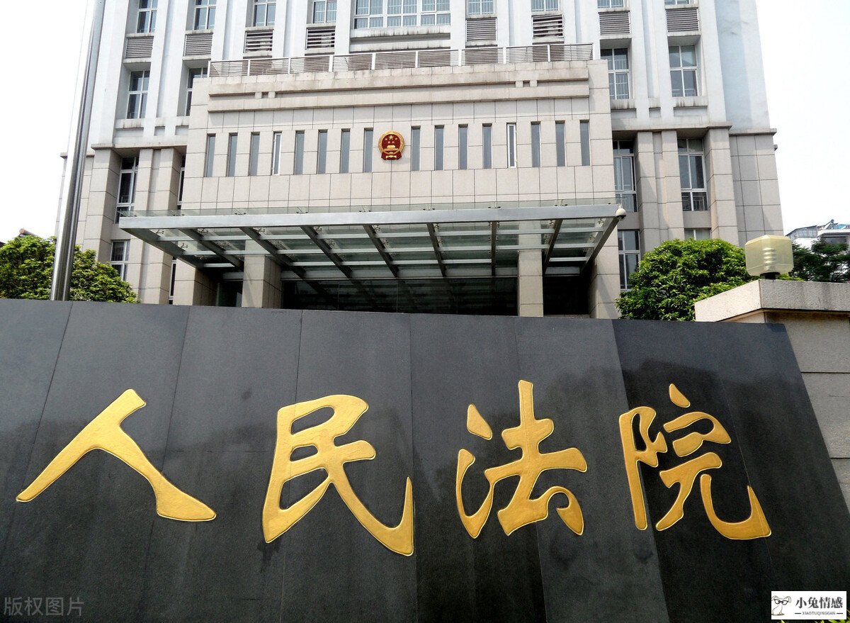 想离婚，去哪个法院诉讼？
